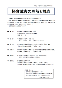 h291012