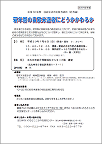 img180708_main