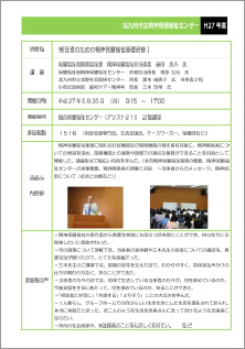 report20150525
