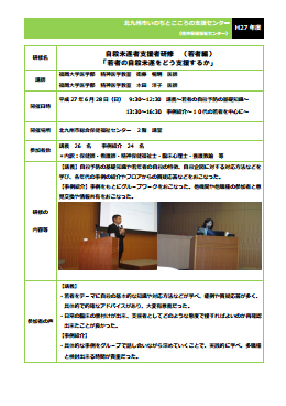 reportH270628