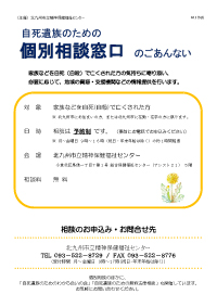 r04_jisiizoku_kobetsu